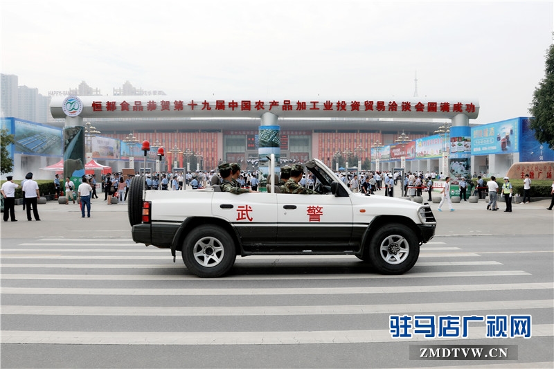 數(shù)千名民警為2016年中國農(nóng)產(chǎn)品加工業(yè)投資貿(mào)易洽談會(huì)勝利召開保駕護(hù)航