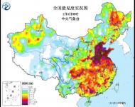 新年伊始，全國多地遭受霧霾侵襲。中央氣象臺(tái)1月4日06時(shí)繼續(xù)發(fā)布霾橙色預(yù)警：預(yù)計(jì)，4日8時(shí)至5日08時(shí)，北京、天津、河北中南部、河南大部、山東中西部、山西南部、陜西關(guān)中、安徽北部、江蘇大部、湖北中東部、江西北部、湖南北部和中部、四川盆地中西部等地有中度霾，其中，北京南部、天津、河北中南部、黑龍江南部、山西西南部、河南北部、山東中西部、安徽北部、江蘇中西部、陜西關(guān)中、四川盆地西部和南部、湖南東北部、江西北部等地的部分地區(qū)有重度霾。