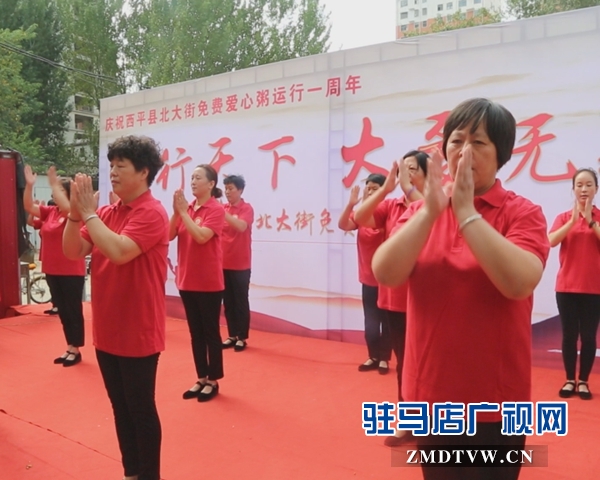 西平縣免費愛心粥屋一年為八萬余人次提供就餐