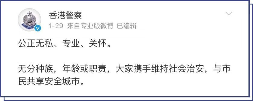 “香港，不是你們?yōu)樗麨榈牡胤?！?那些年，我們追過(guò)的“阿sir” 