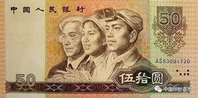 “神秘人物”出現(xiàn)！人民幣原來是他們設(shè)計的~ 