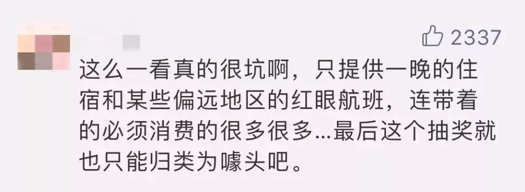 抽獎超過三百萬的中國錦鯉女孩信小呆，現(xiàn)在過得并不如意？ 