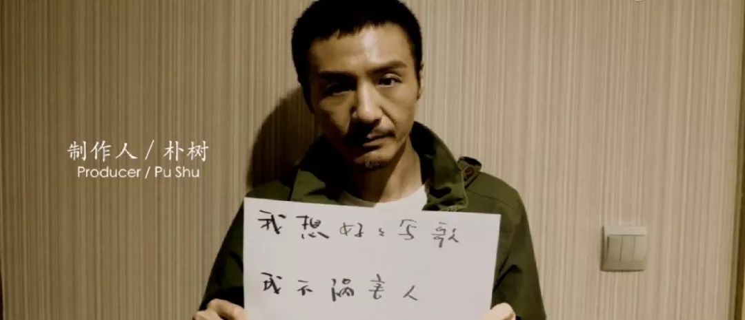 45歲樸樹錄節(jié)目突然離場：我歲數(shù)大了，要回家睡覺了…… 