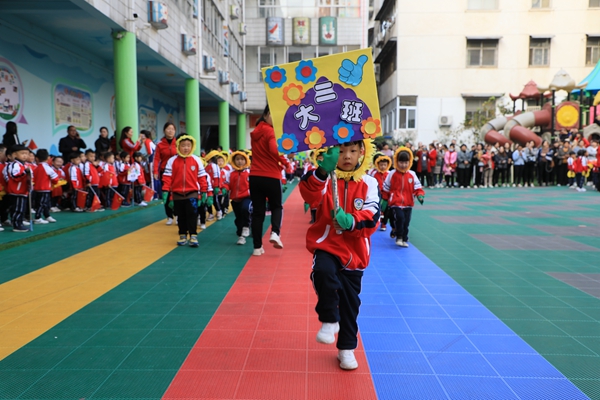 西平縣縣直第一幼兒園舉辦親子運(yùn)動會