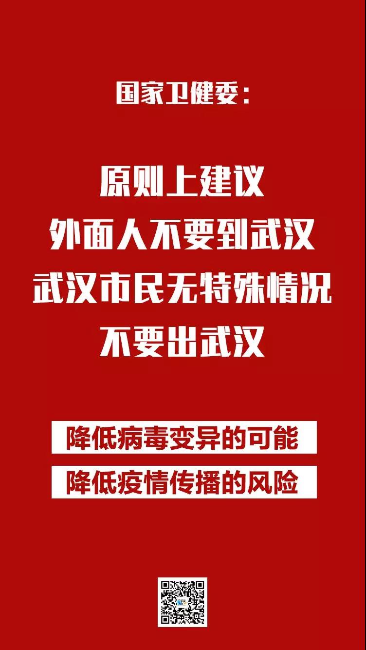 疫情最新情況通報！