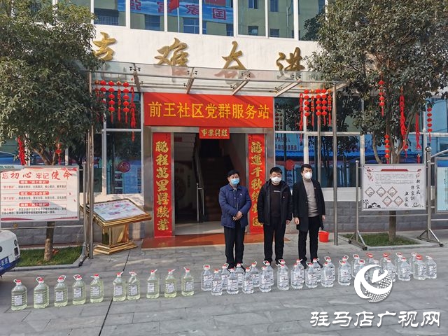 駐馬店市自然資源和規(guī)劃局驛城分局“四個強(qiáng)化”確保打贏疫情防控攻堅(jiān)戰(zhàn)