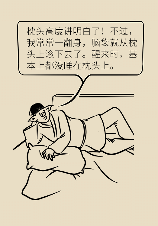 如何選對(duì)好枕頭對(duì)睡眠質(zhì)量至關(guān)重要