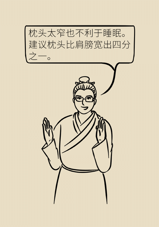 如何選對(duì)好枕頭對(duì)睡眠質(zhì)量至關(guān)重要