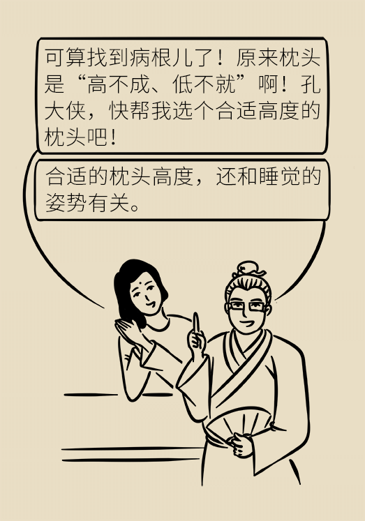 如何選對(duì)好枕頭對(duì)睡眠質(zhì)量至關(guān)重要