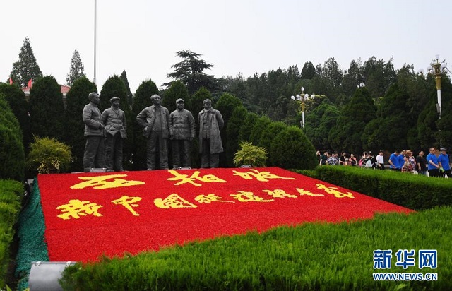 鐘華論：風(fēng)雨蒼黃百年路，高歌奮進(jìn)新征程——從黨史學(xué)習(xí)教育中汲取智慧力量 