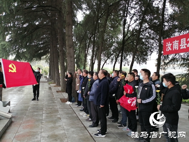 汝南縣住建局開展清明祭掃活動(dòng)