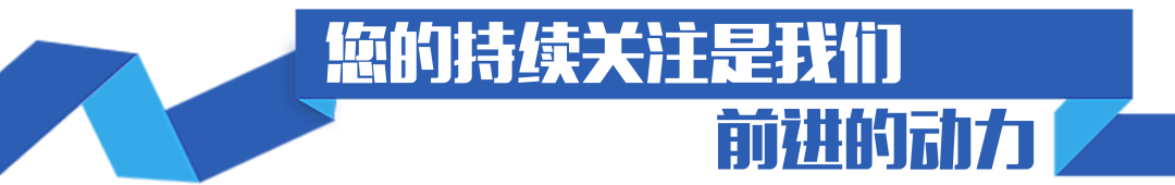 快訊！樓陽生當(dāng)選河南省人大常委會主任 王凱當(dāng)選河南省人民政府省長