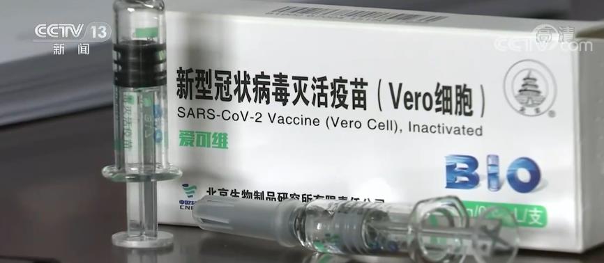 我國已有21個新冠疫苗進入臨床試驗階段 實施對88個國家和4個國際組織疫苗援助工作