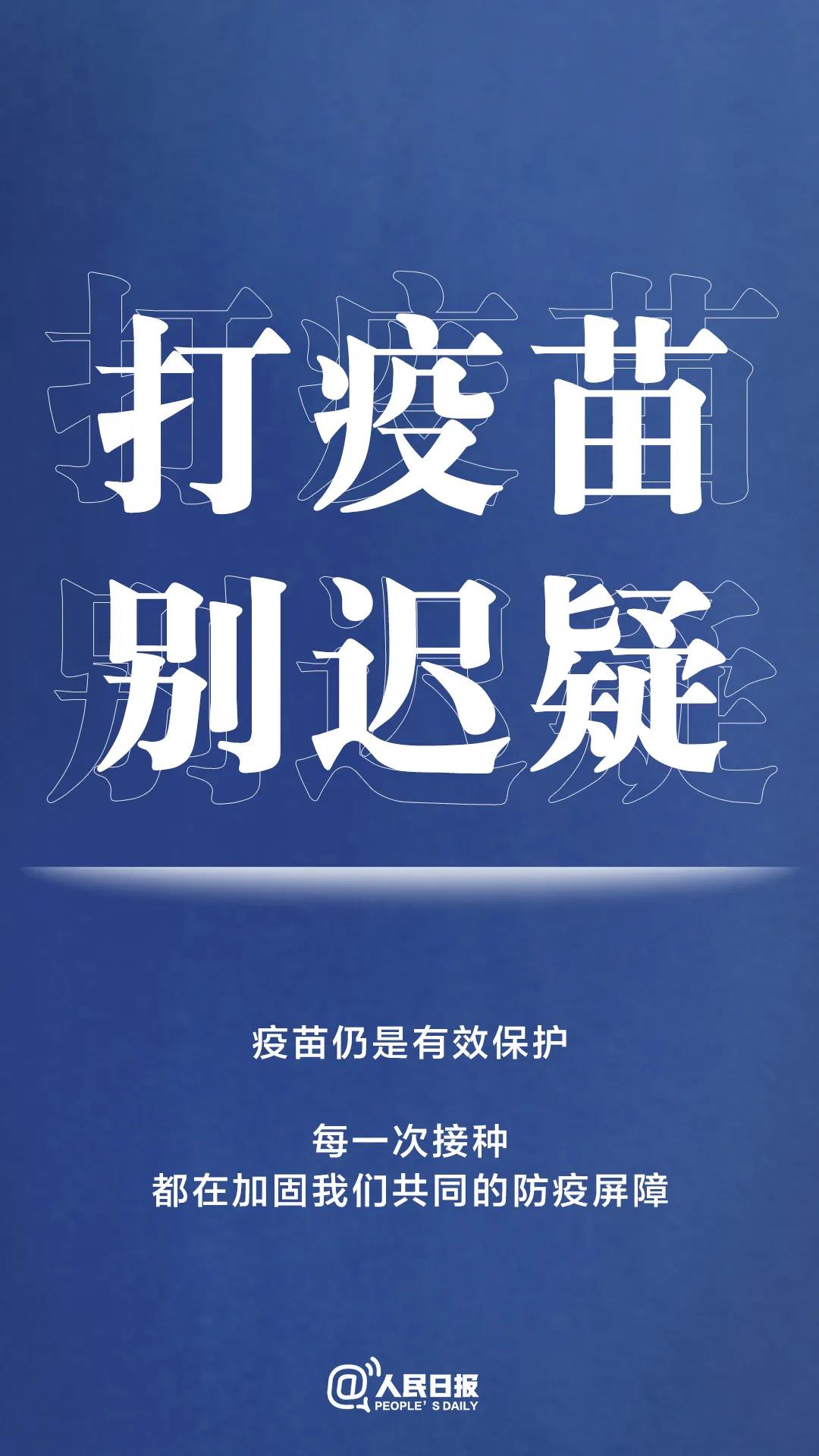 轉(zhuǎn)擴(kuò)！最新防疫守則，請收好！