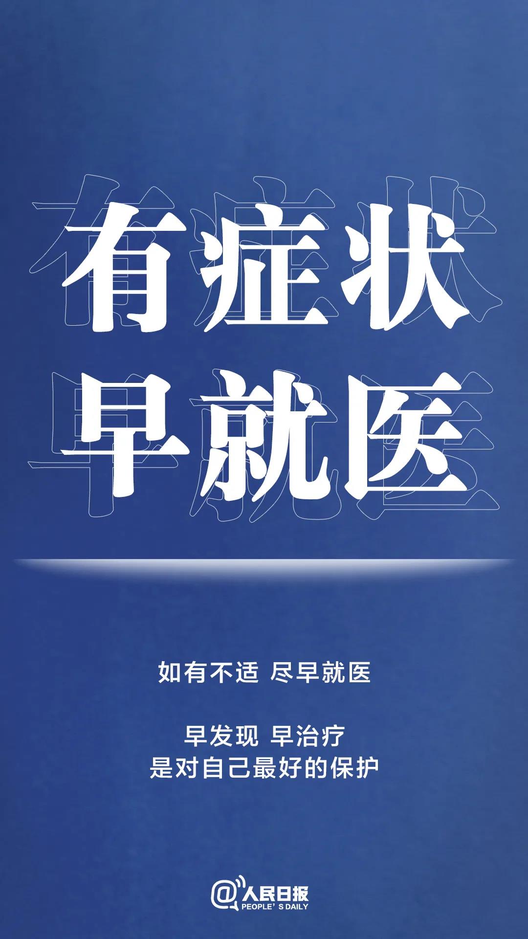 轉(zhuǎn)擴(kuò)！最新防疫守則，請收好！