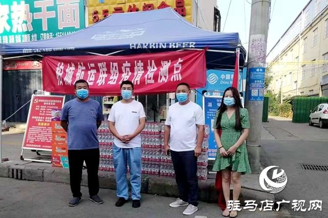 西平縣柏城街道：捐款捐物獻(xiàn)大愛眾志成城抗疫情