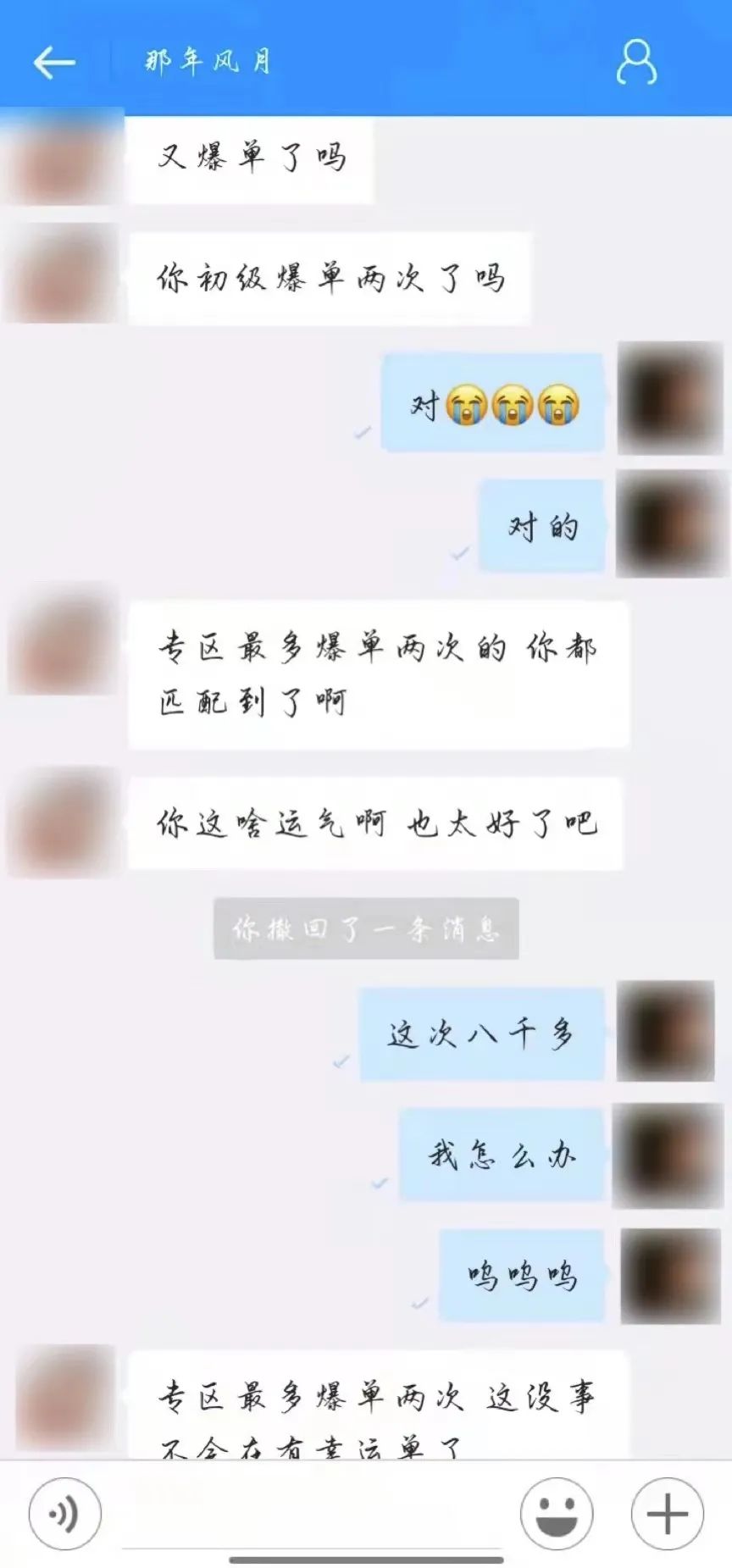 刷單詐騙套路一直在升級(jí)，你以為你賺到了？那都是陷阱在向你招手！