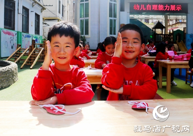 駐馬店市軍分區(qū)幼兒園開展幼兒生活自理能力展示活動