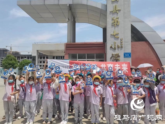 守護童年美好 共享健康生活 蒙牛學生奶（駐馬店）推廣中心為確山縣學生送上“六一愛心禮包”