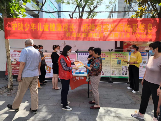 驛城區(qū)西園街道開展《未成年人保護(hù)法》 解讀暨“護(hù)苗?綠書簽”系列宣傳活動(dòng)