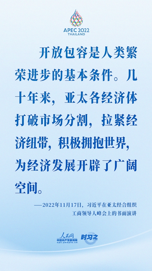 學(xué)習(xí)貫徹總書記視察河南重要講話精神丨一種精神凝聚起磅礴奮進力量