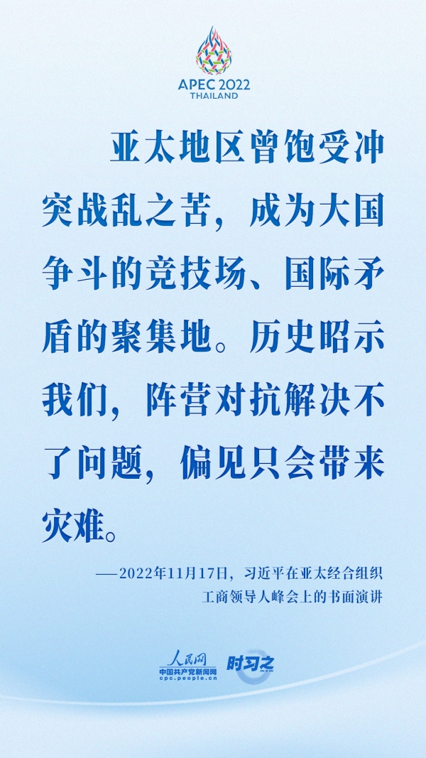 學(xué)習(xí)貫徹總書記視察河南重要講話精神丨一種精神凝聚起磅礴奮進力量