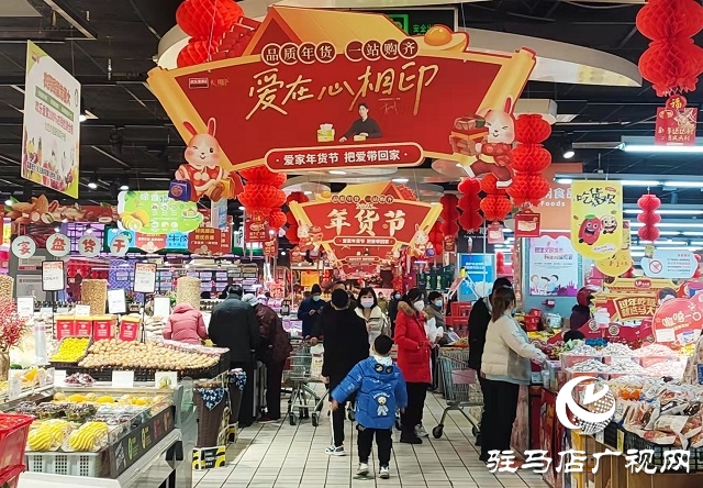 新春走基層丨 駐馬店：春節(jié)將至 年貨市場(chǎng)年味足