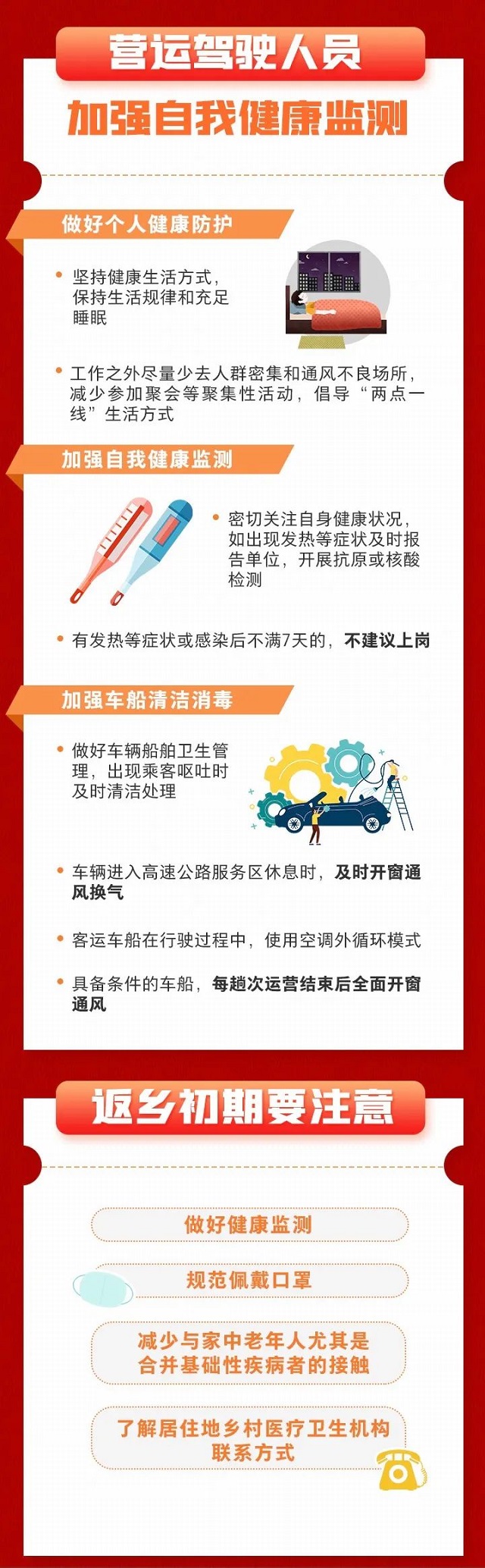 剛剛！記者在駐馬店站、駐馬店西站拍下這樣一幕…