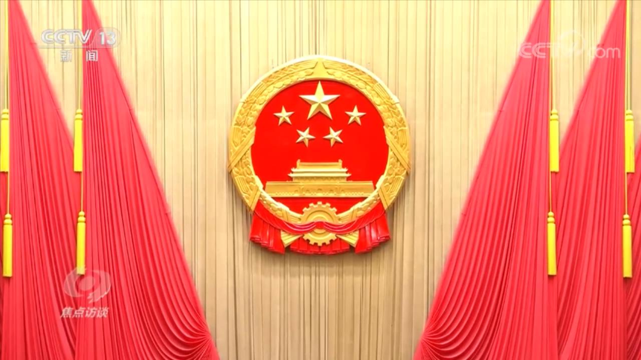 焦點訪談：人民的選擇