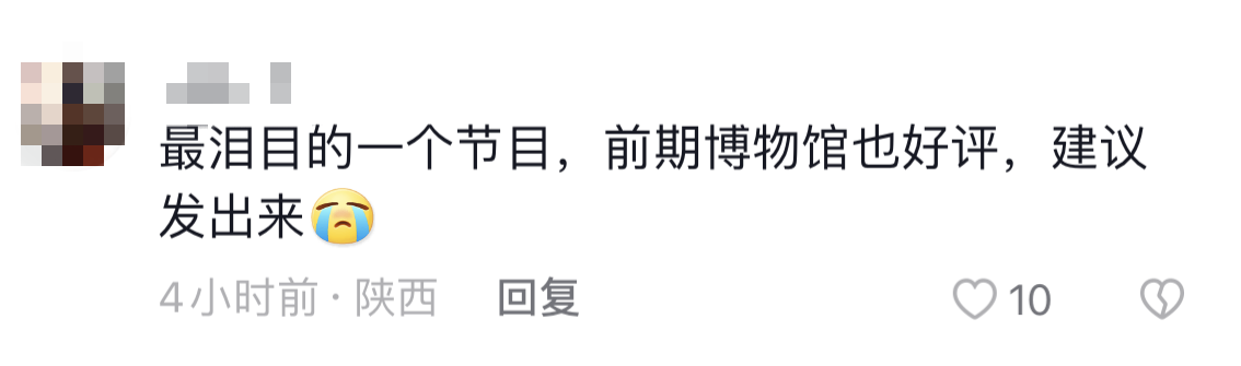 我從未忘記你，日夜期盼我們團(tuán)聚的那一刻……