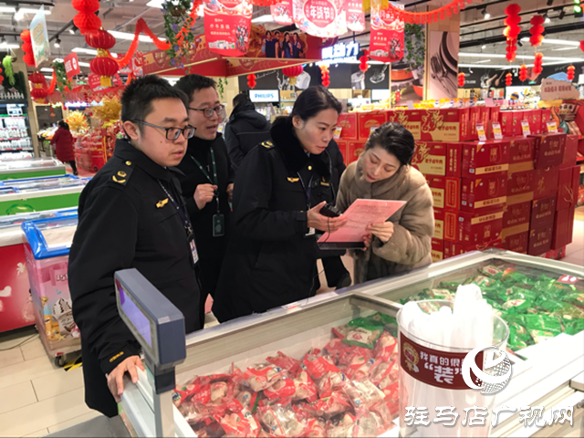 駐馬店經濟開發(fā)區(qū)開展春節(jié)前食品安全專項檢查工作