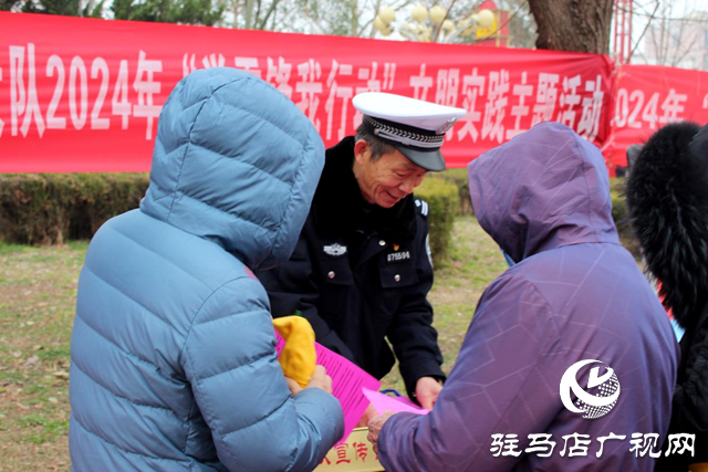 平輿交警開展“學雷鋒我行動”文明實踐主題活動