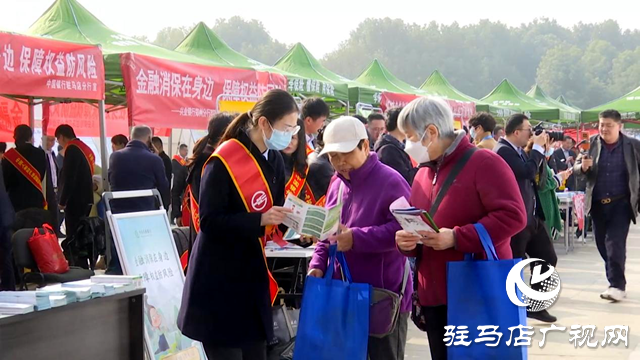 駐馬店金融行業(yè)舉行金融消費(fèi)者權(quán)益保護(hù)宣傳活動(dòng)