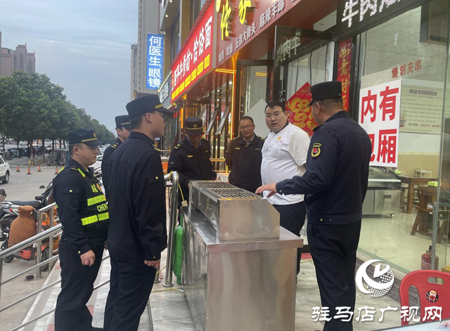 駐馬店經濟開發(fā)區(qū)：開展露天燒烤整治 守護城市“煙火氣”