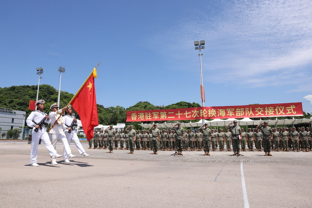 中國人民解放軍駐香港部隊組織第27次建制單位輪換