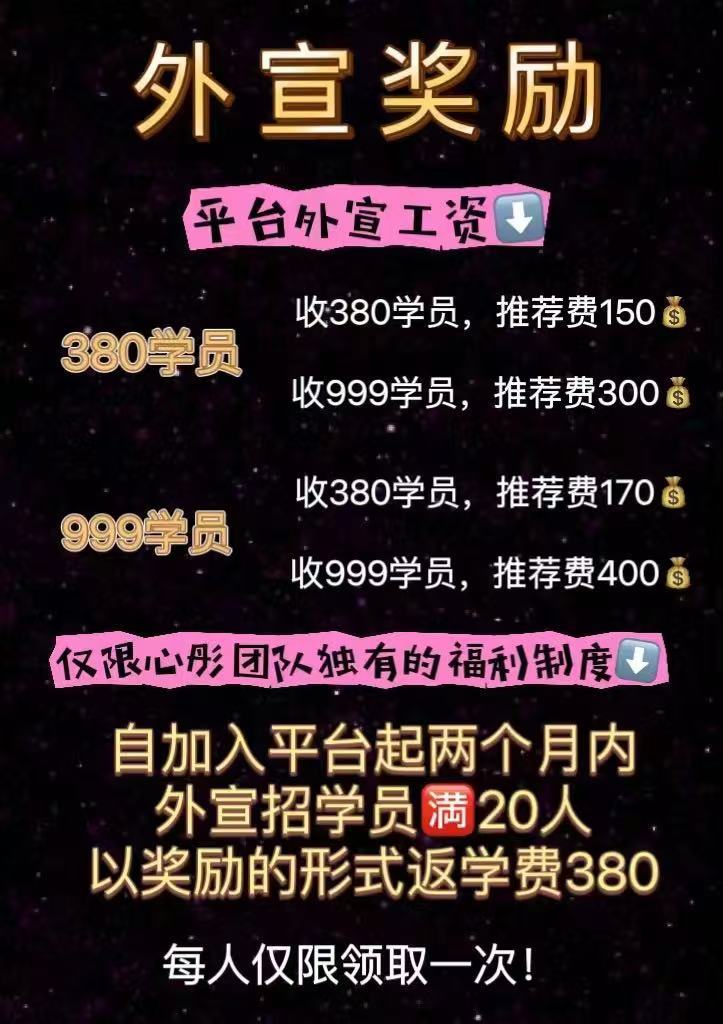 直播間“麥?zhǔn)帧背闪藷衢T兼職 連麥的“假”戲背后 有哪些“真”坑？