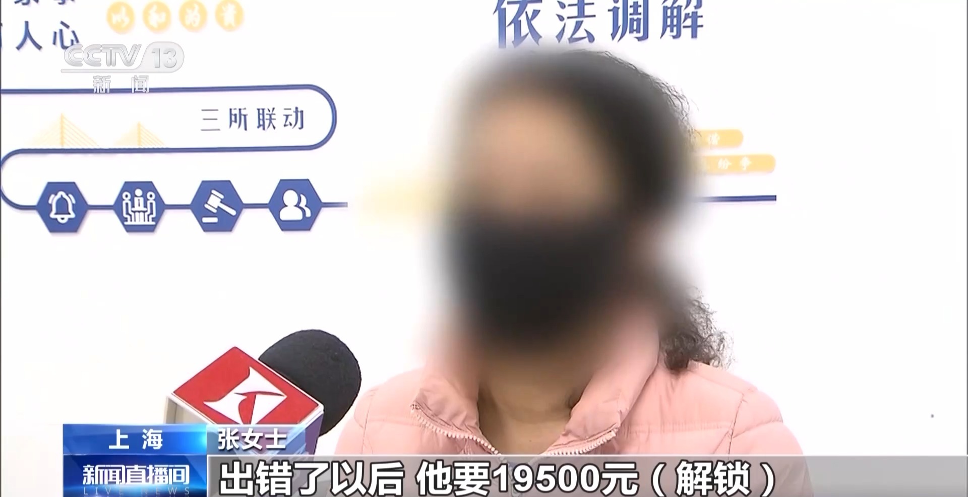 哪個好人會讓你把錢藏鍋里、壺里寄走？警惕騙子新花招！