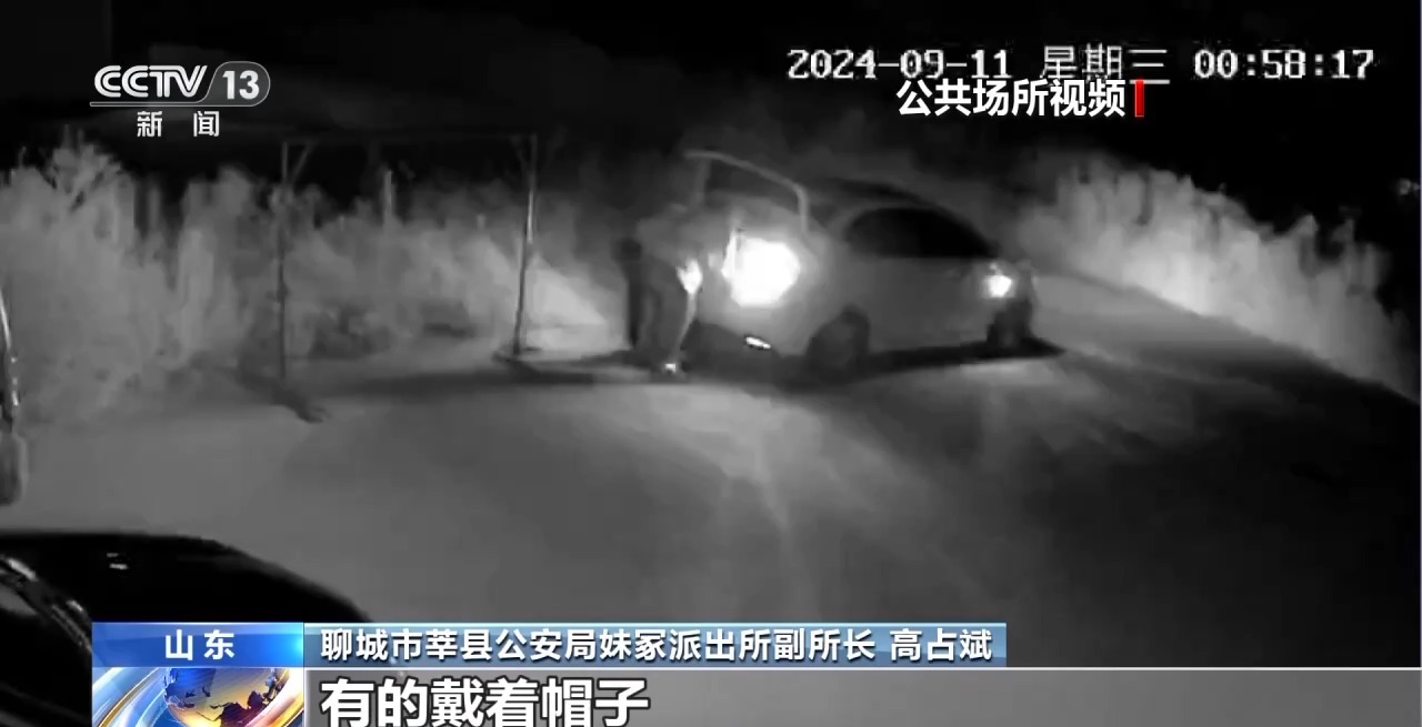 砸車窗偷走一麻袋“古董” 結果竟是入了局中局