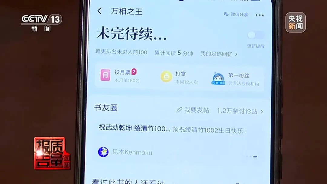 花26900元報(bào)“押題班”一題沒中！這里“套路”有多深？