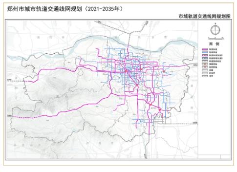 最新！鄭州城市軌道交通線網(wǎng)規(guī)劃公示