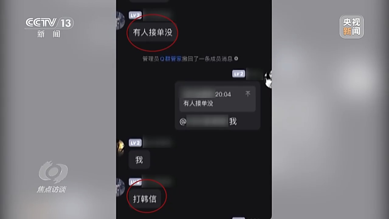 未成年人輕松繞開“防沉迷”系統(tǒng)玩游戲 背后有哪些貓膩？