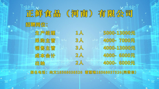 高校畢業(yè)生們！這場(chǎng)就業(yè)服務(wù)專(zhuān)項(xiàng)行動(dòng)直播帶崗不容錯(cuò)過(guò)！