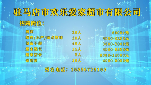 高校畢業(yè)生們！這場(chǎng)就業(yè)服務(wù)專(zhuān)項(xiàng)行動(dòng)直播帶崗不容錯(cuò)過(guò)！