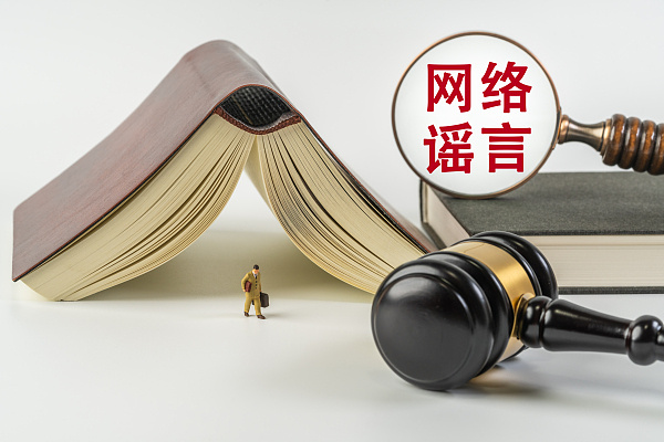 利用AI生成虛假圖炮制謠言 專家：個(gè)人及平臺(tái)均需擔(dān)責(zé)！