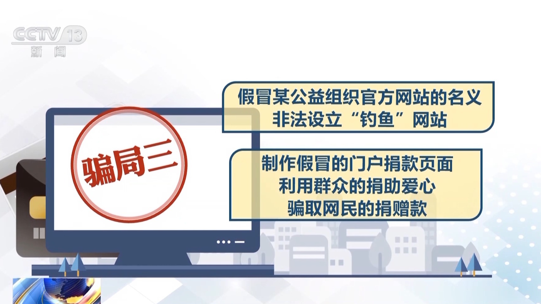 利用AI生成虛假圖炮制謠言 專家：個(gè)人及平臺(tái)均需擔(dān)責(zé)！