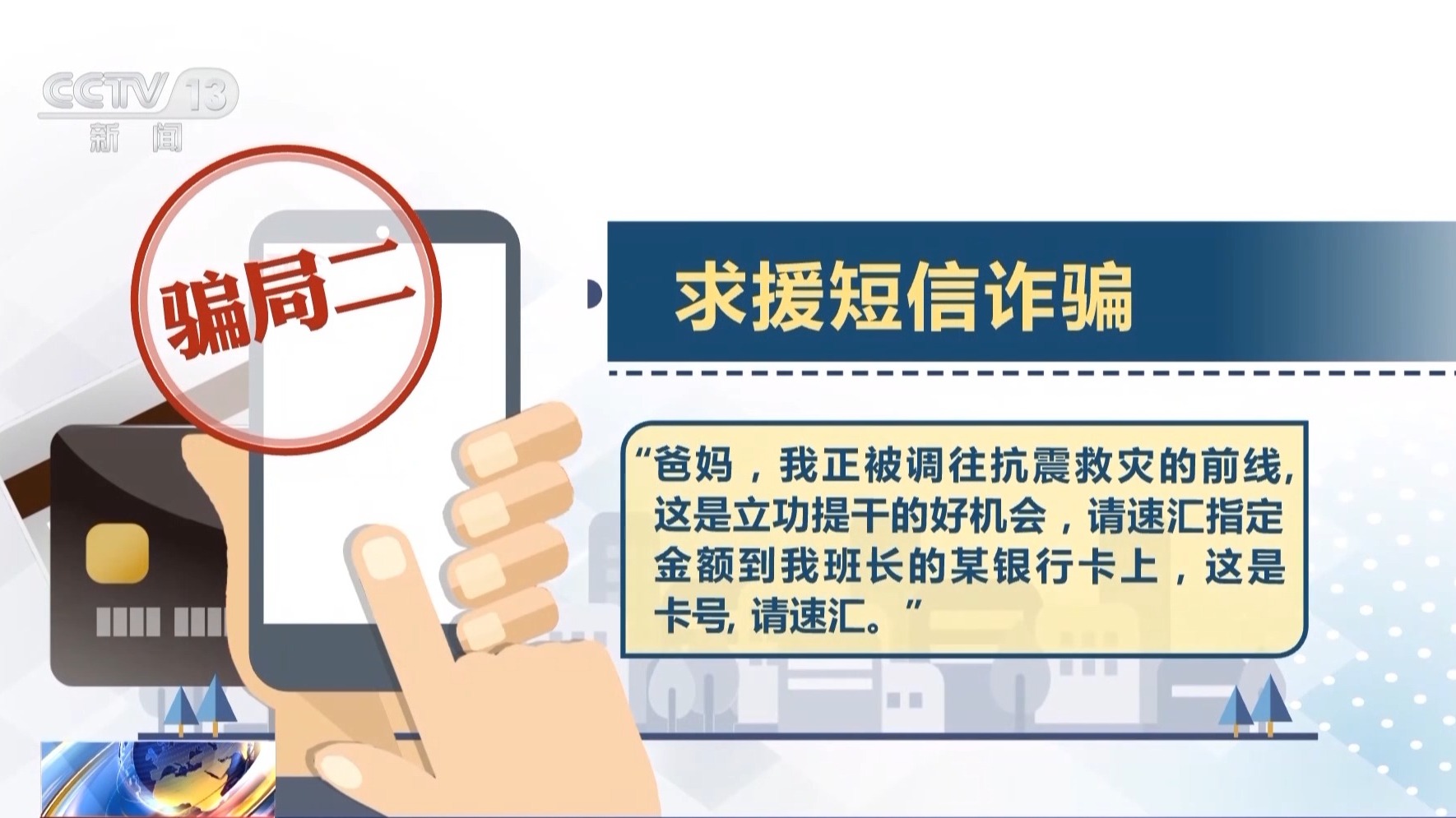 利用AI生成虛假圖炮制謠言 專家：個(gè)人及平臺(tái)均需擔(dān)責(zé)！