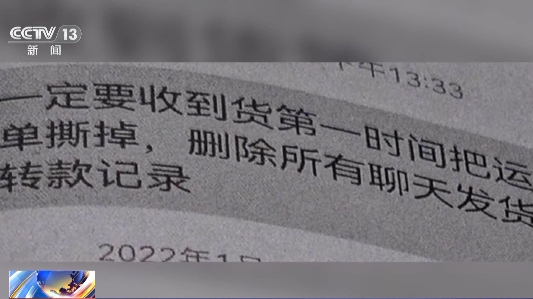 成本一塊五賣消費者上千！來歷不明的肉毒素也許就在你朋友圈里