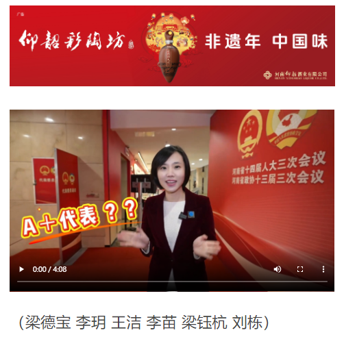 “A”+代表，一條建議是如何落實的？丨大象時政+玥讀兩會④