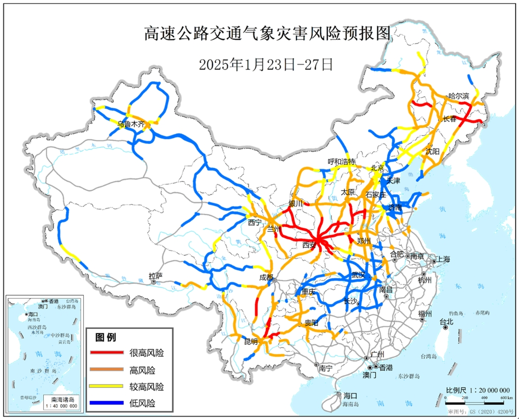 今冬最強雨雪來襲！局地降溫超14℃！是否影響春運返鄉(xiāng)？