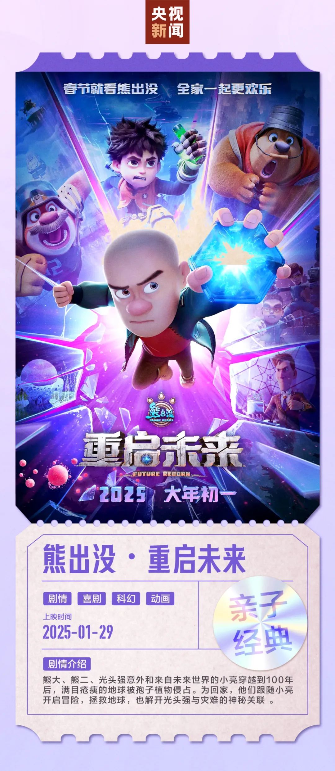 17.01億元！創(chuàng)歷史紀錄！